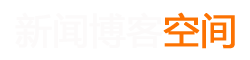 鄂州市新闻网